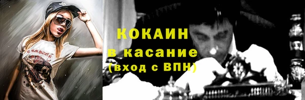 ПСИЛОЦИБИНОВЫЕ ГРИБЫ Баксан