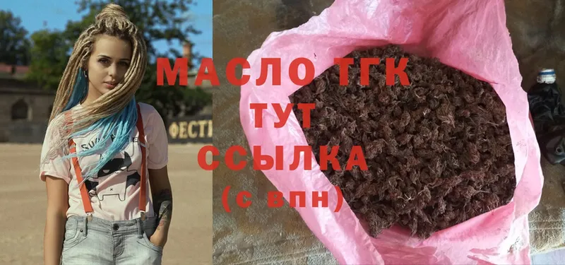 MEGA как зайти  Каменка  Дистиллят ТГК вейп  где найти  